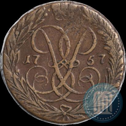 Фото 2 копейки 1757 года  "Номинал под Св. Георгием"