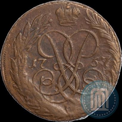 Фото 2 копейки 1757 года  "Номинал под Св. Георгием"