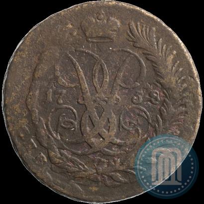 Фото 2 копейки 1758 года  "Номинал под Св. Георгием"