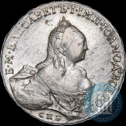 Фото 1 рубль 1759 года СПБ-ЯI 