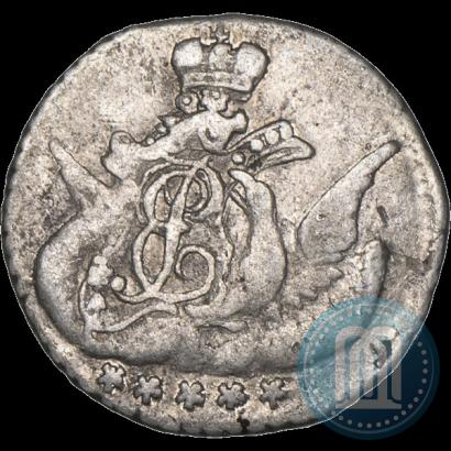 Фото 5 копеек 1759 года СПБ 