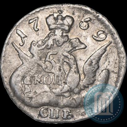 Фото 5 копеек 1759 года СПБ 