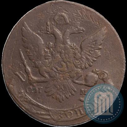 Фото 5 копеек 1763 года СПМ 