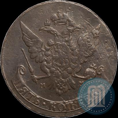 Фото 5 копеек 1765 года ММ 
