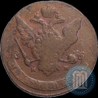Фото 5 копеек 1765 года ММ 
