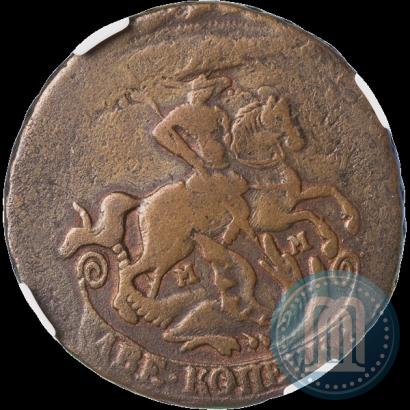 Фото 2 копейки 1765 года ММ 