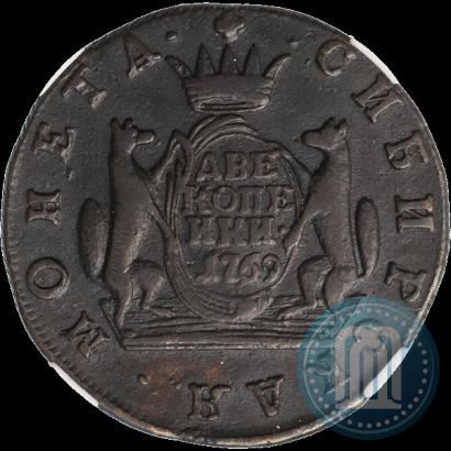 Фото 2 копейки 1769 года КМ 