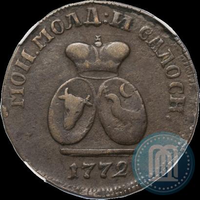 Фото Пара - 3 денги 1772 года  