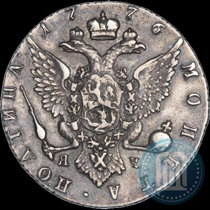 Фото Полтина 1776 года СПБ-ЯЧ 