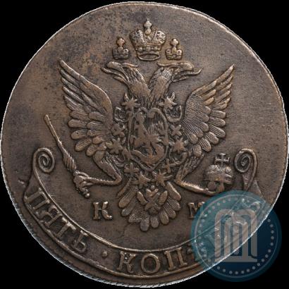 Фото 5 копеек 1782 года КМ 