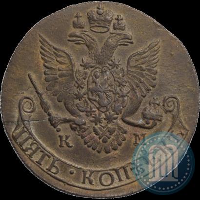 Фото 5 копеек 1786 года КМ 