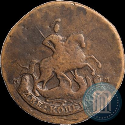 Фото 2 копейки 1788 года ММ 