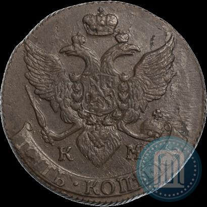 Фото 5 копеек 1792 года КМ 