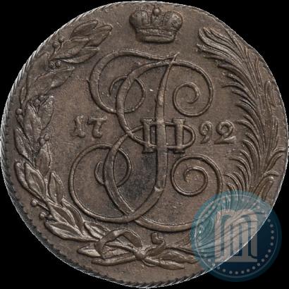 Фото 5 копеек 1792 года КМ 