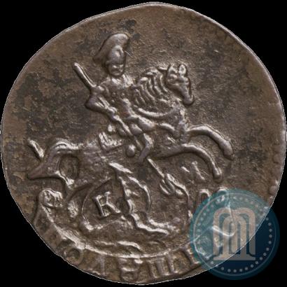 Фото Полушка 1793 года КМ 