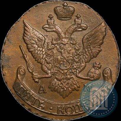 Фото 5 копеек 1794 года АМ 