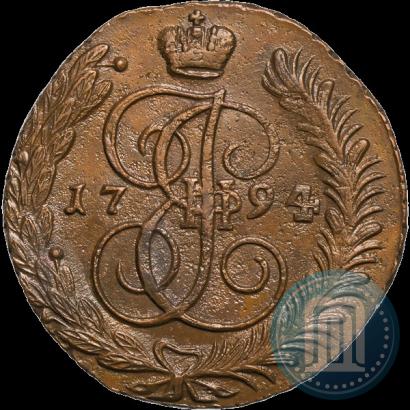 Фото 5 копеек 1794 года АМ 
