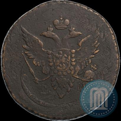 Фото 2 копейки 1796 года АМ 