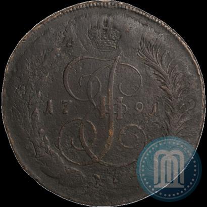 Фото 2 копейки 1796 года АМ 