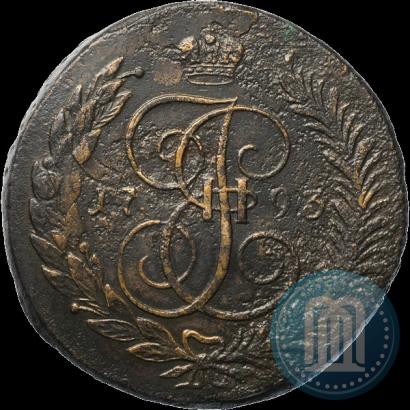 Фото 5 копеек 1793 года ЕМ "Павловский перечекан"