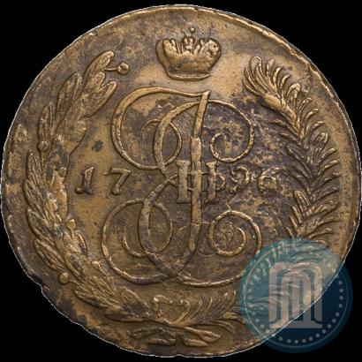 Фото 5 копеек 1796 года АМ "Павловский перечекан"