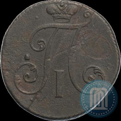 Фото 2 копейки 1797 года  