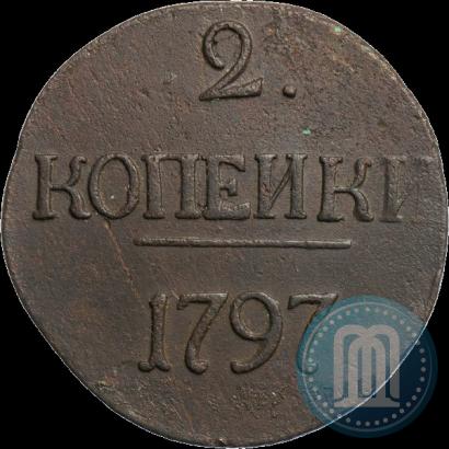Фото 2 копейки 1797 года  