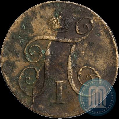 Фото 1 копейка 1797 года ЕМ 