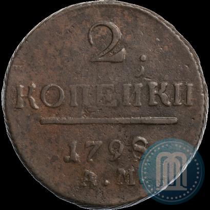 Фото 2 копейки 1798 года АМ 
