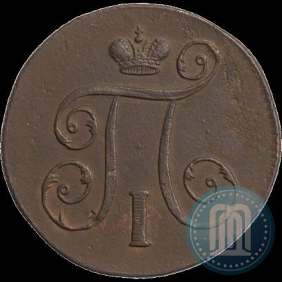 Фото 1 копейка 1798 года ЕМ 