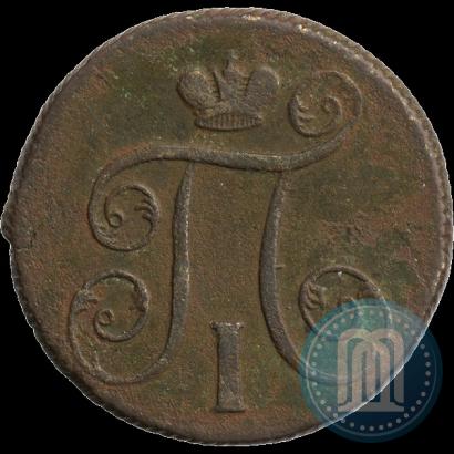 Фото 1 копейка 1800 года ЕМ 