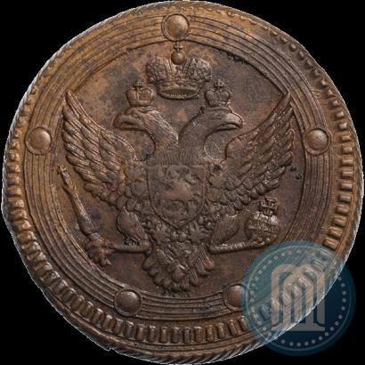 Фото 5 копеек 1803 года ЕМ 