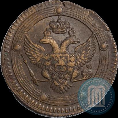 Фото 5 копеек 1803 года ЕМ 