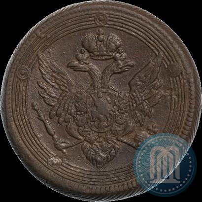 Фото 5 копеек 1803 года ЕМ 
