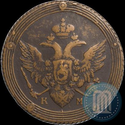 Фото 5 копеек 1803 года КМ 