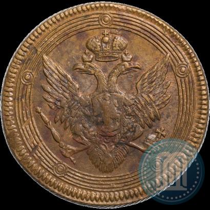 Фото 5 копеек 1805 года ЕМ 