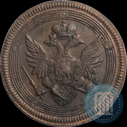 Фото 5 копеек 1806 года ЕМ 