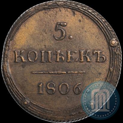 Picture 5 kopecks 1806 year КМ 