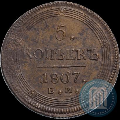 Picture 5 kopecks 1807 year ЕМ 