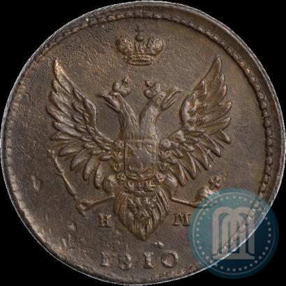 Picture 2 kopecks 1810 year ЕМ-НМ 