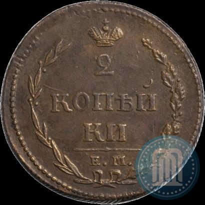 Picture 2 kopecks 1810 year ЕМ-НМ 