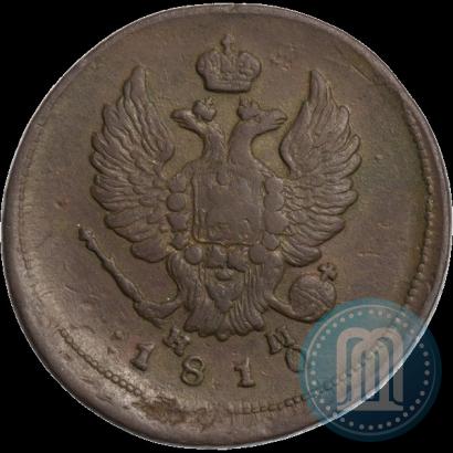 Фото 2 копейки 1810 года ЕМ-НМ 
