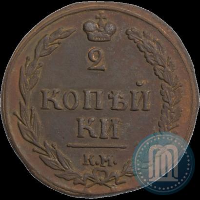 Picture 2 kopecks 1810 year КМ-ПБ 