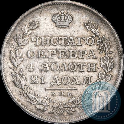 Picture 1 rouble 1811 year СПБ-ФГ 