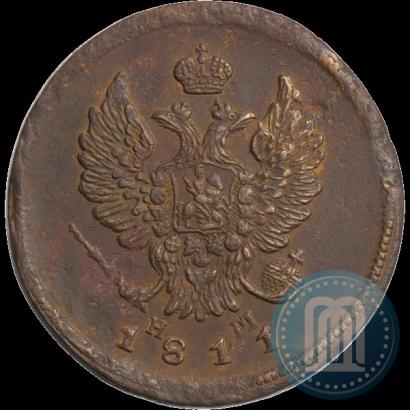Фото 2 копейки 1811 года ЕМ-НМ 