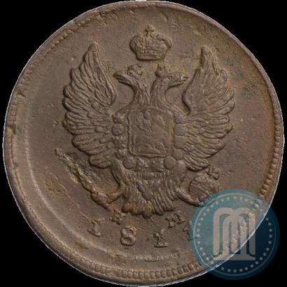 Picture 2 kopecks 1811 year ЕМ-НМ 