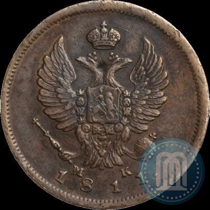 Picture 2 kopecks 1811 year СПБ-МК 