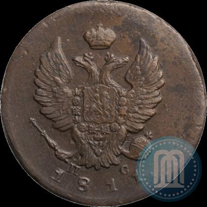 Фото 2 копейки 1811 года СПБ-ПС 