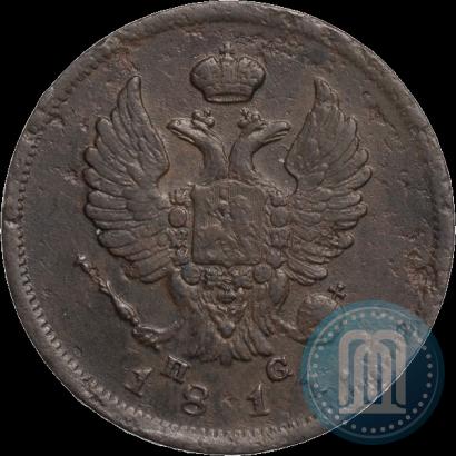 Picture 2 kopecks 1811 year СПБ-ПС 