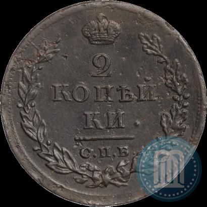Picture 2 kopecks 1811 year СПБ-ПС 